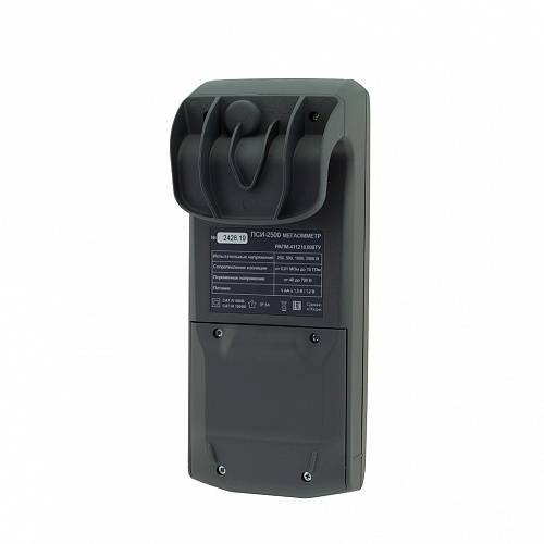 Мегаомметр ПСИ-2500