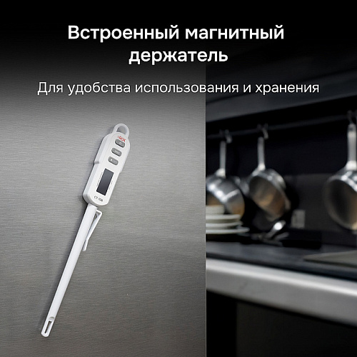 Контактный термометр RGK CT-106 с поверкой