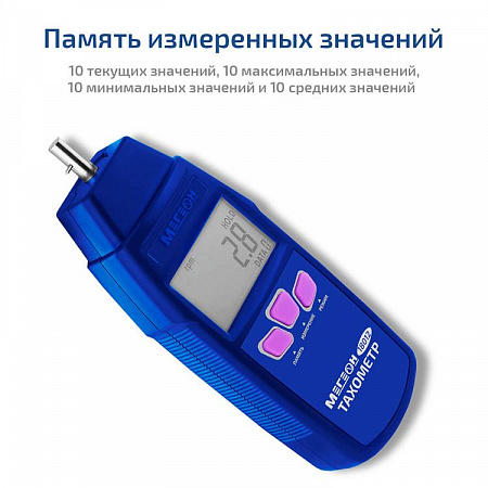Тахометр МЕГЕОН 18012