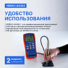 LCR-метр портативный VERDO LH2303