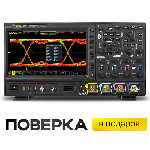 Цифровой осциллограф смешанных сигналов RIGOL MSO8204