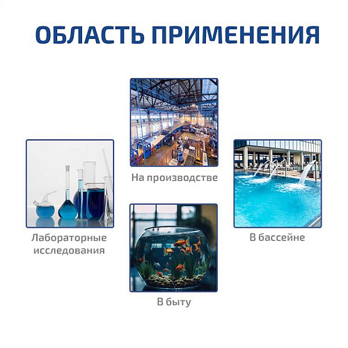Цифровой рН-метр МЕГЕОН 17220