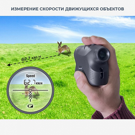 Оптический дальномер CONDTROL Vector 600