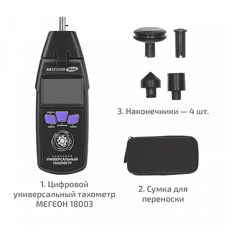 Контактный/Лазерный фототахометр Мегеон 18003