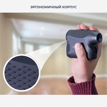 Оптический дальномер CONDTROL Vector 600