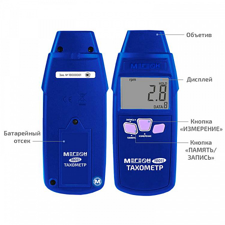 Тахометр МЕГЕОН 18011