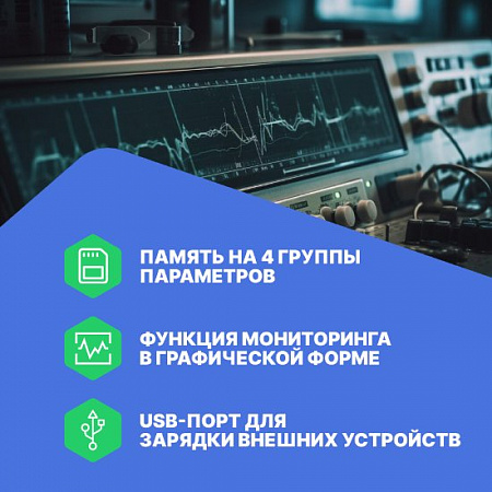 Источник питания 30В, 5А, 150 Вт VERDO PP1101