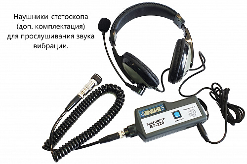 Виброметр В7-220 виброметр портативный со встроенным датчиком с поверкой