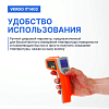 Пирометр портативный 2 лазера Verdo IT1402