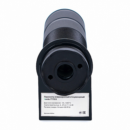 Пирометр стационарный 2 лазера Verdo IT1703