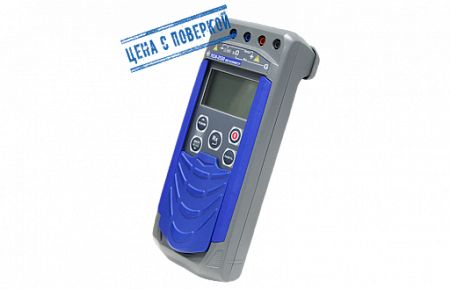 Мегаомметр ПСИ-2530