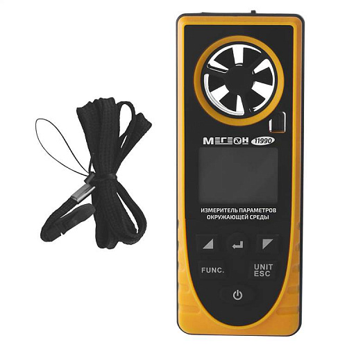 Анемометр многофункциональный МЕГЕОН 11990