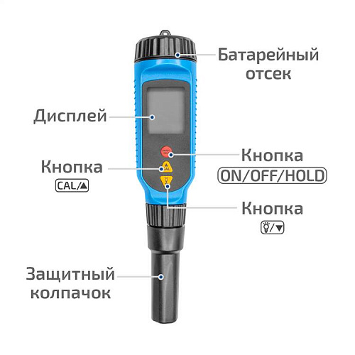 Цифровой рН-метр МЕГЕОН 17221