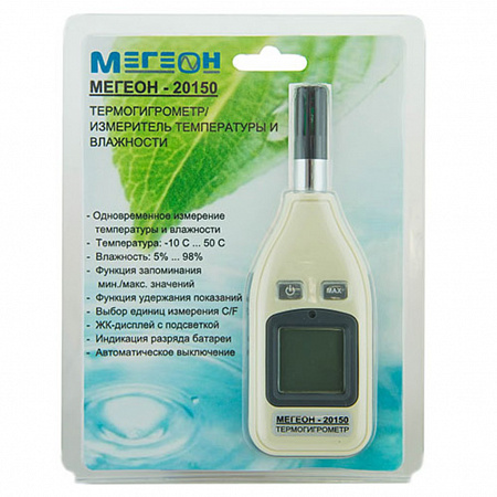 Цифровой термогигрометр Мегеон 20150