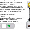 Твердомер Роквелла стационарный ТРД с поверкой