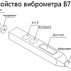Виброметр В7-327 портативный карандашного типа (виброручка) с поверкой