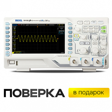 Цифровой осциллограф RIGOL DS1202Z-E