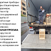 Твердомер Роквелла стационарный ТРД с поверкой