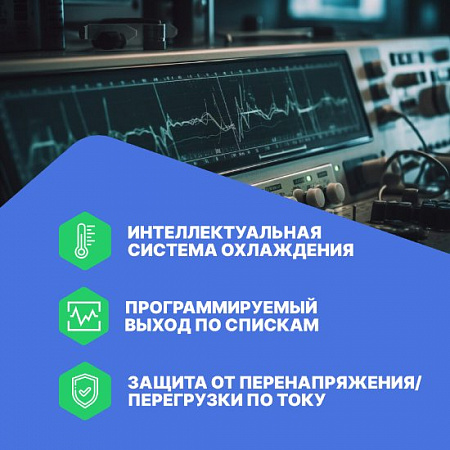 Источник питания 2х30В/3А, 6В/3А VERDO PP1501