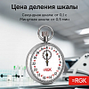 Секундомер механический RGK SWM-1A3 с поверкой