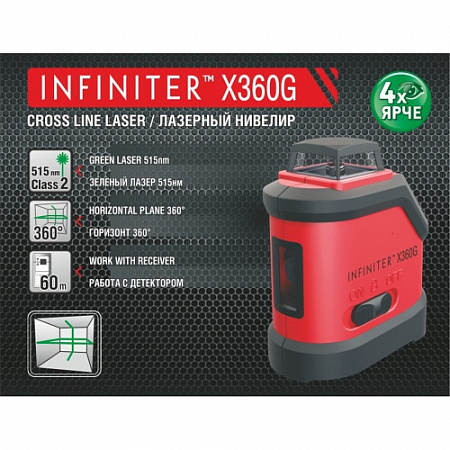 Лазерный нивелир INFINITER X360 G