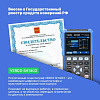Осциллограф-мультиметр VERDO SH1403