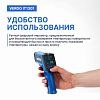 Пирометр портативный 2 лазера Verdo IT1301