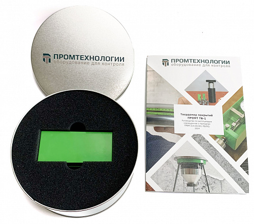 Твердомер покрытий по Бухгольцу ПРОМТ ТБ-1