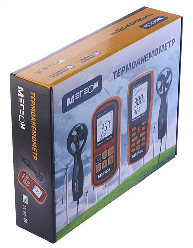 Термоанемометр с выносным датчиком МЕГЕОН 11005