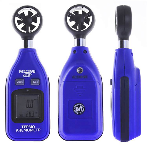 Цифровой термоанемометр МЕГЕОН 11003