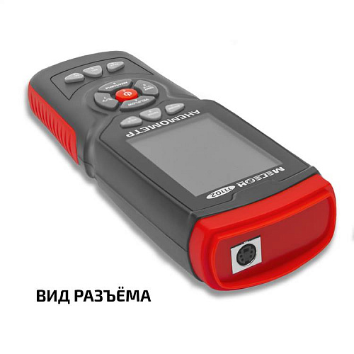 Анемометр МЕГЕОН 11102