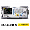Универсальный генератор сигналов RIGOL DG1032Z