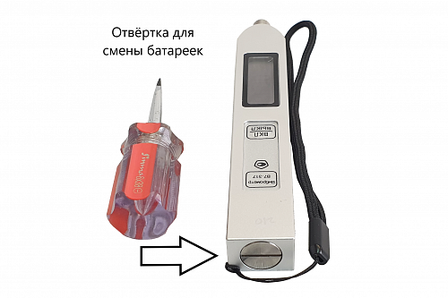 Виброметр В7-317 портативный карандашного типа (виброручка) с поверкой