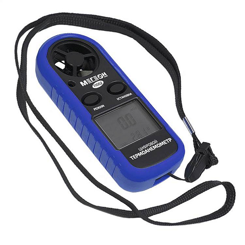 Цифровой термоанемометр МЕГЕОН 11002