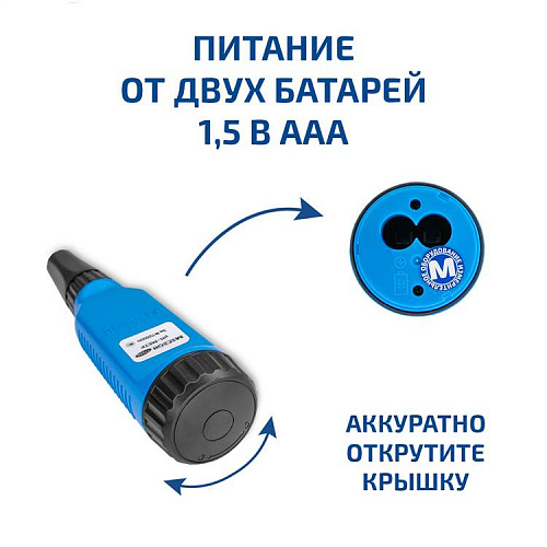 Цифровой рН-метр МЕГЕОН 17220