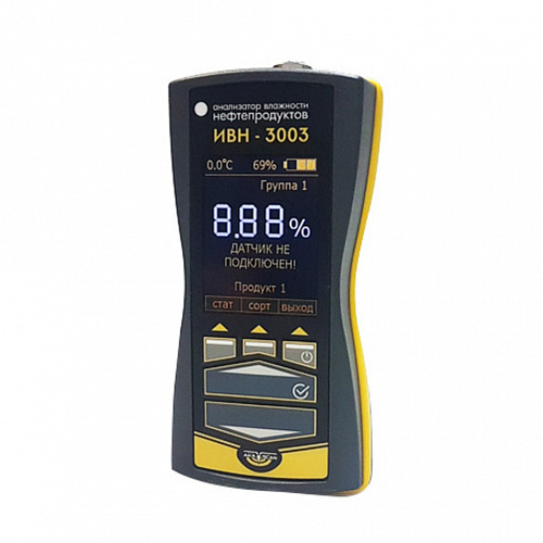 Измеритель влажности бензина, нефти и нефтепродуктов ИВН-3003