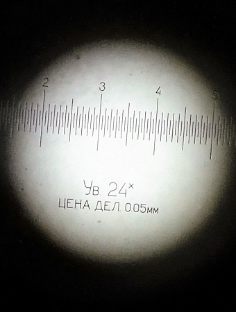 Отсчетный микроскоп МПБ-2